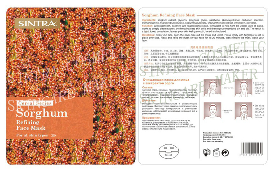 Silk Sorghum Moisturizing Facial Mask / Organic Pore Refining Mask GL-03