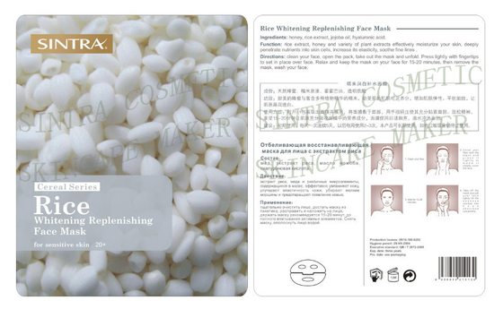 Natural Moisturizing Facial Mask , Rice Whitening Replenishing Face Mask GL-05