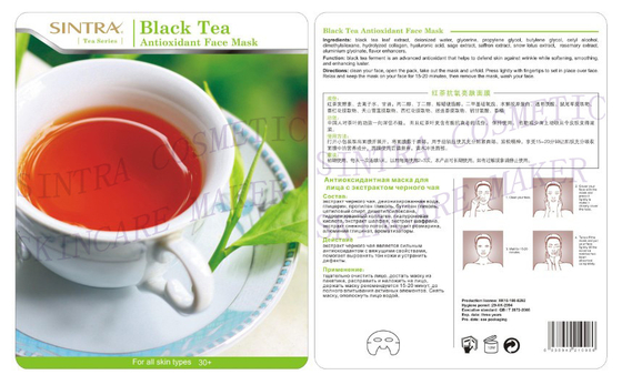 Black Tea Moisturizing Smoothing Facial Mask Collagen Antioxidant CL-01