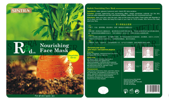 Homemade Moisturizing Radish Nourishing Face Mask For Skin Rejuvenating SC-06
