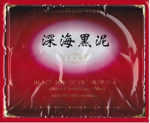 Black Mud Collagen Facial Mask For Lightening The Skin SM-028