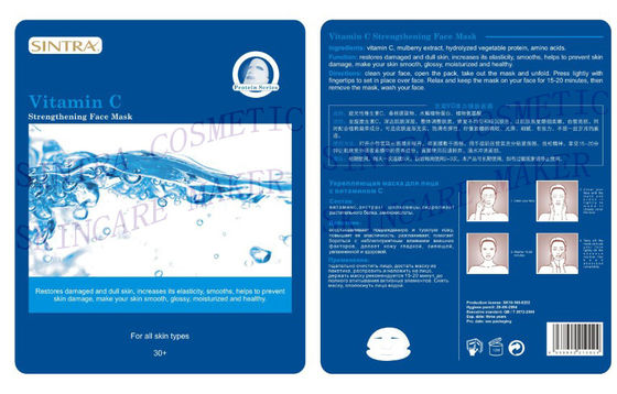 Vitamin C Moisturizing Facial Glowing Skin Mask For Dull Tired Skin GN-05