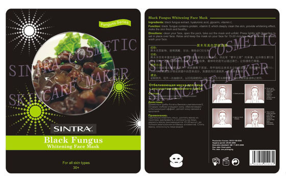 Glossy Moisturizing Facial Mask , Black Fungus Whitening Face Mask JL-02